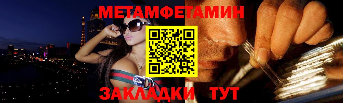 Amphetamine Розовый Алапаевск