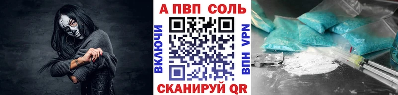 Alpha-PVP СК КРИС  Алапаевск 