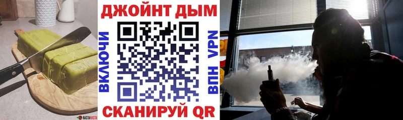 Печенье с ТГК конопля Алапаевск