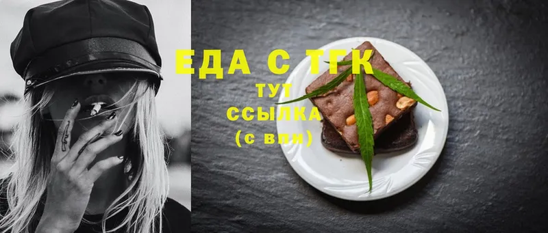 где найти   Алапаевск  Cannafood марихуана 