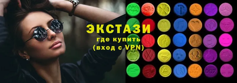 Ecstasy MDMA Алапаевск