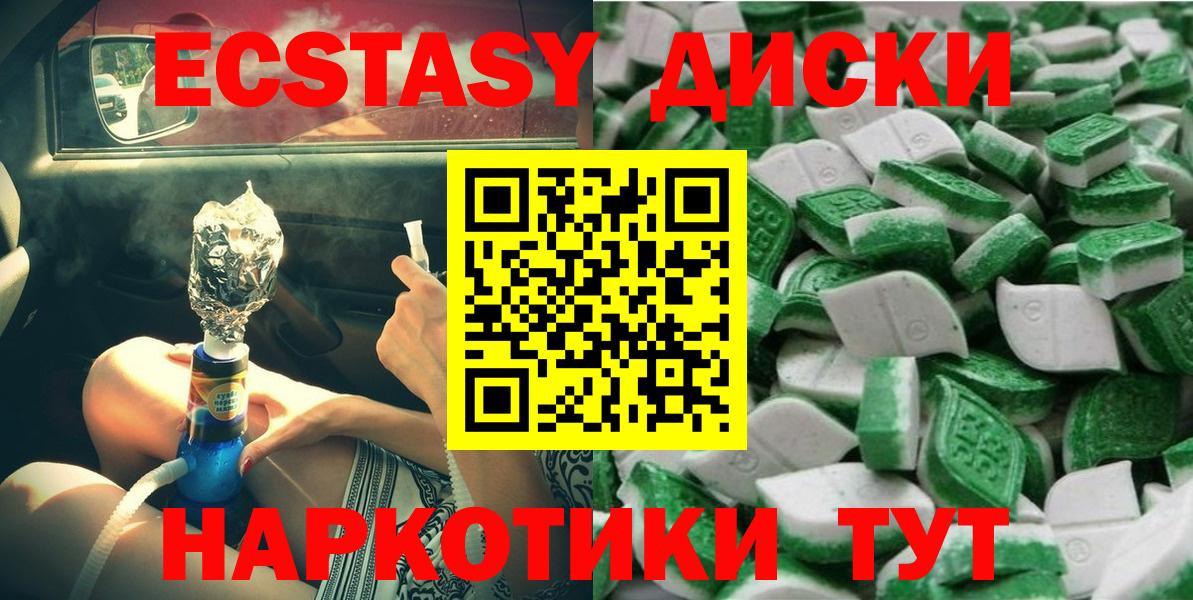 COCAIN  Вход с VPN  APVP  Алапаевск  Мяу-Мяу 