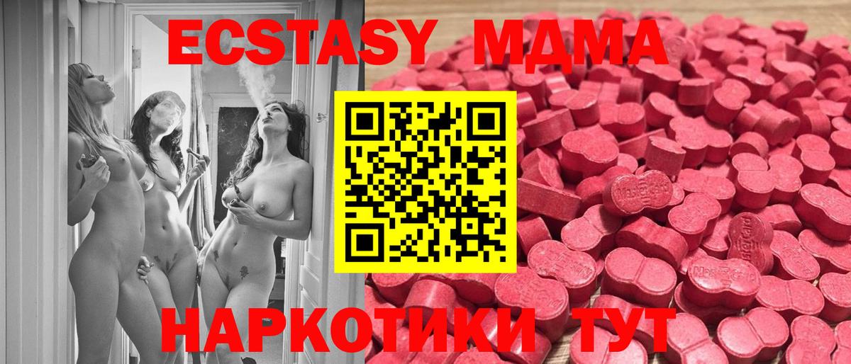 Ecstasy Punisher  Ecstasy louis Vuitton  ЭКСТАЗИ  это какой сайт  Вход с VPN  Алапаевск 