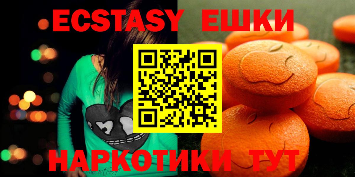 Ecstasy louis Vuitton Алапаевск