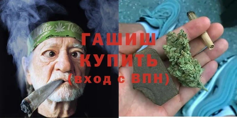 ГАШИШ Ice-O-Lator  дарнет шоп  Алапаевск 