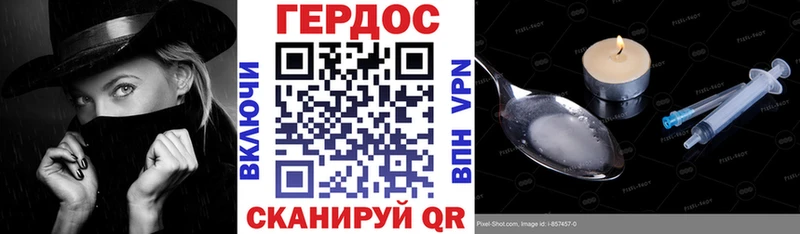 ГЕРОИН VHQ  Алапаевск 