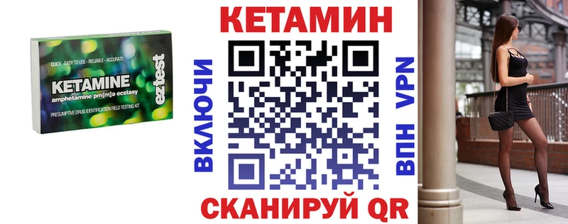 гидра онион  Алапаевск  Кетамин ketamine 