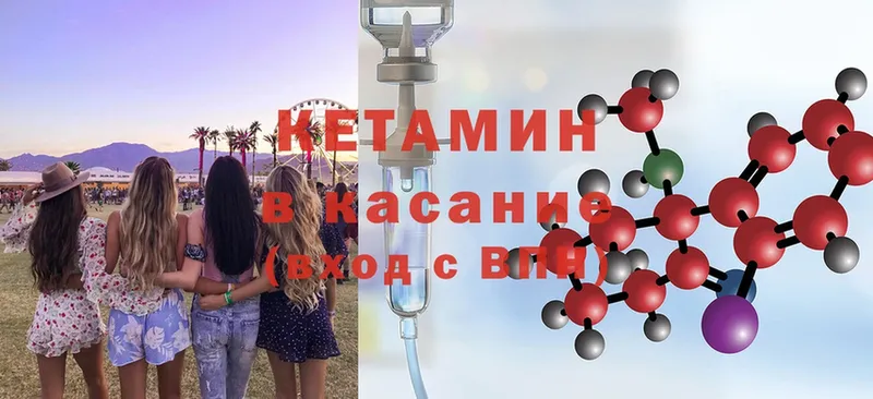 КЕТАМИН ketamine Алапаевск