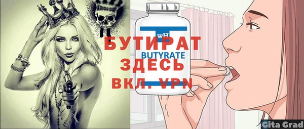 а пвп мука Сретенск
