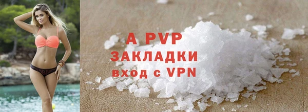 Альфа ПВП Покачи