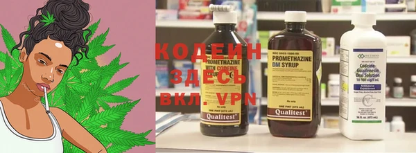 первитин Покров