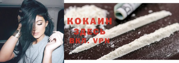 первитин Покров