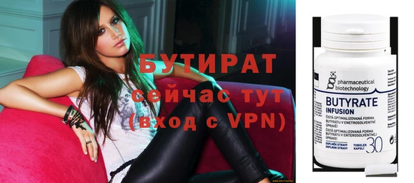 не бодяженный Покровск