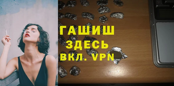первитин Покров
