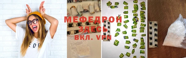 прущая мука Покачи