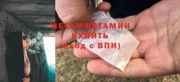 круглые Покровск