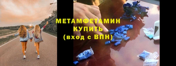 первитин Покров
