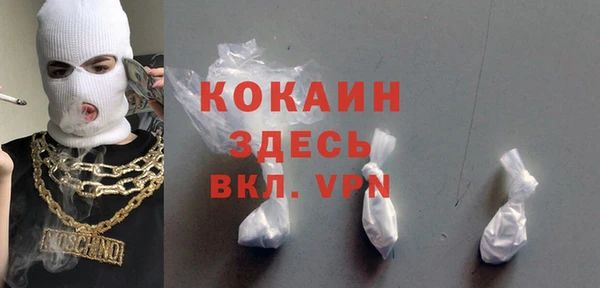первитин Покров