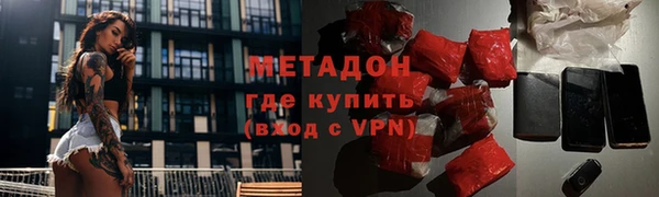 круглые Покровск
