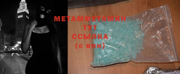 прущая мука Покачи