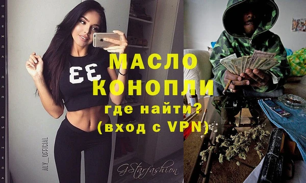 первитин Покров