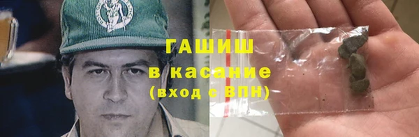 первитин Покров