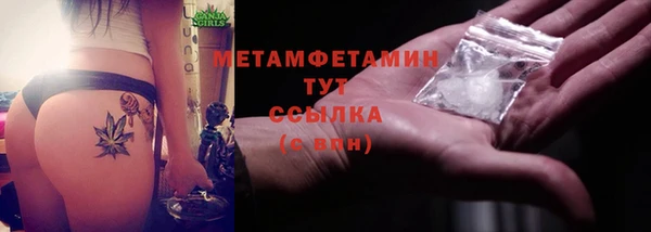 первитин Покров