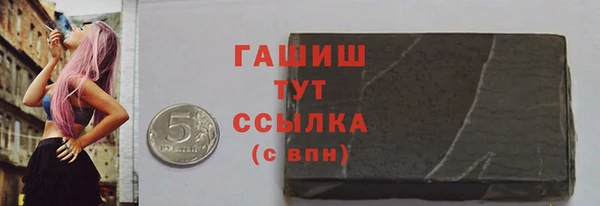 первитин Покров