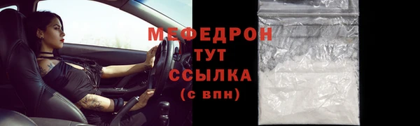 Альфа ПВП Покачи