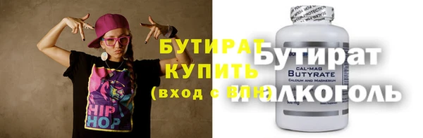 MDMA Premium VHQ Среднеколымск