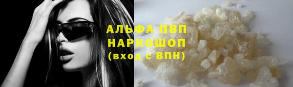 первитин Покров
