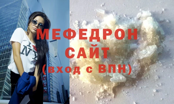 первитин Покров