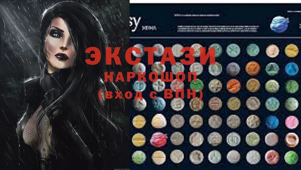кокаин премиум Покров