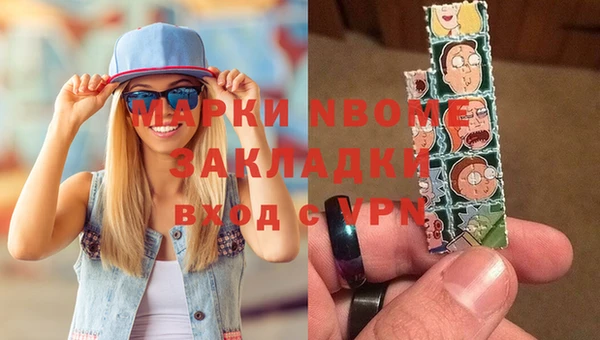 Альфа ПВП Покачи