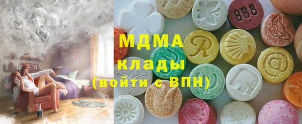 первитин Покров