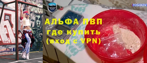 кокаин премиум Покров