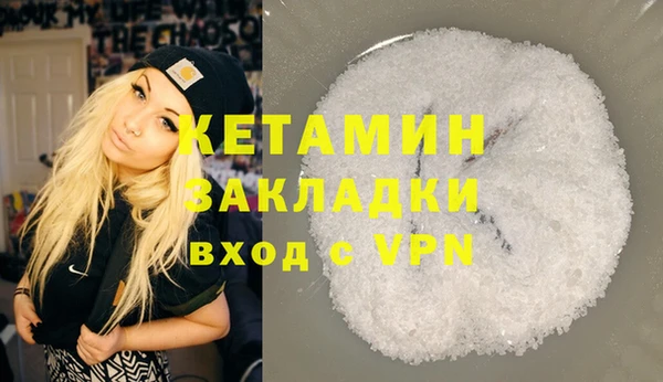 не бодяженный Покровск