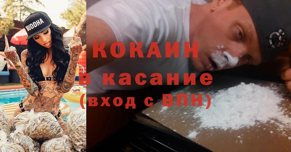 первитин Покров