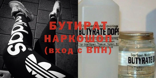 первитин Покров
