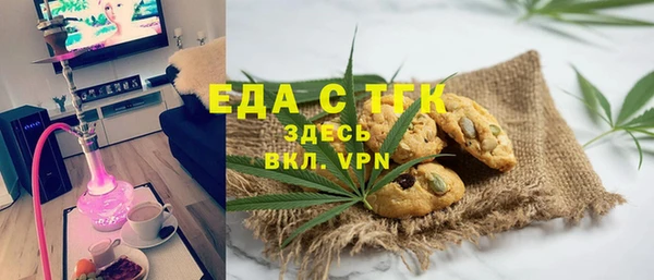 первитин Покров