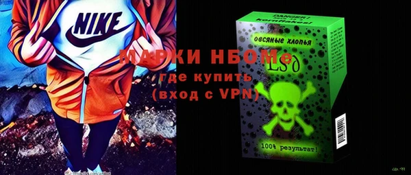 прущая мука Покачи
