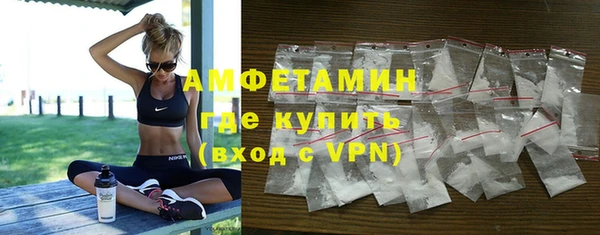 кокаин премиум Покров