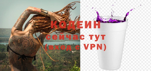 прущая мука Покачи
