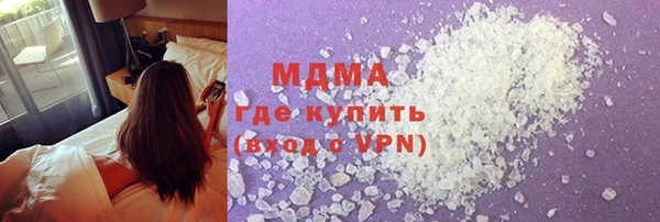круглые Покровск