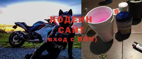 первитин Покров