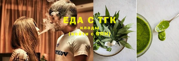 первитин Покров