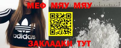 МДМА Краснокаменск