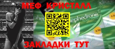 метадон Краснодар