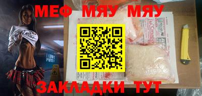 метадон Краснодар