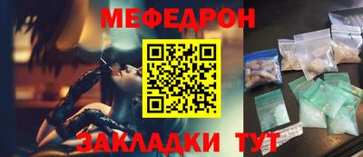МДМА Краснокаменск